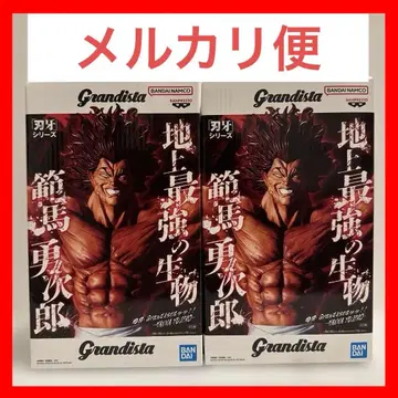 Grandista 박치 시리즈 한마 유지로 피규어 x 2