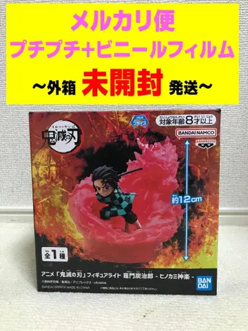 애니메이션 귀멸의 칼날 피규어 라이트 카마도 탄지로 히노카미 카구라