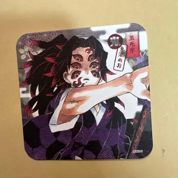 귀멸의 칼날 점페스 아트 코스터 아토코 코쿠시보