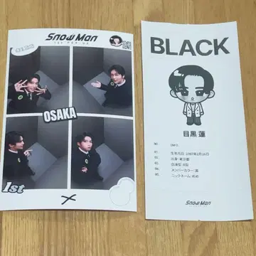 SnowMan POPUP 메구로 렌