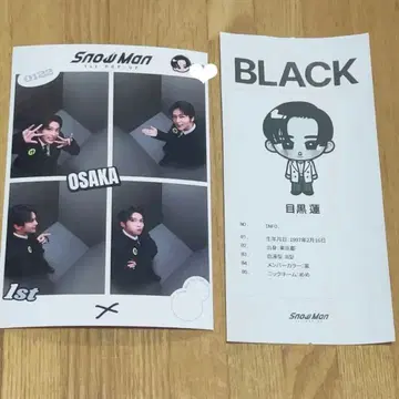 SnowMan POPUP 메구로 렌