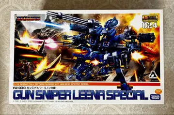 조이드 건 스나이퍼 리논 사양 HMM 프라모델