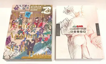 닌타마 란타로 애니메이션 설정 화집 콘티집 최강의 군사