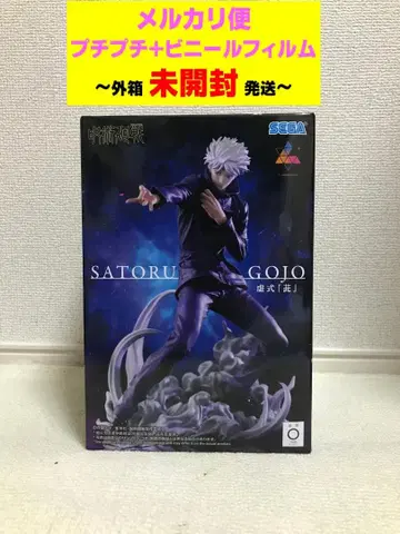 주술회전 Luminasta 고죠 사토루 허식 자