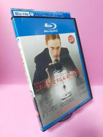 안티바이럴 Blu-ray