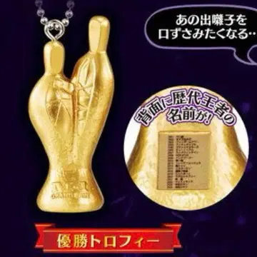 M-1 그랑프리 2025 가챠 우승 트로피