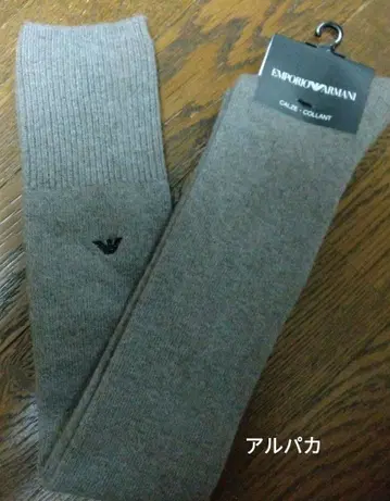 EMPORIO ARMANI 알파카 삭스 브라운