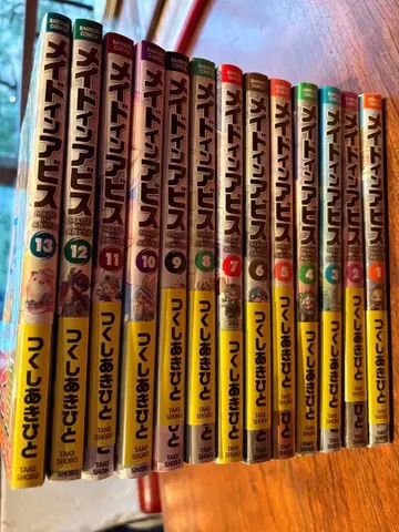 메이드 인 어비스 전권 1~13권 오비 포함, 일광화상 없음