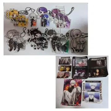 도쿄 구울 묶음 판매