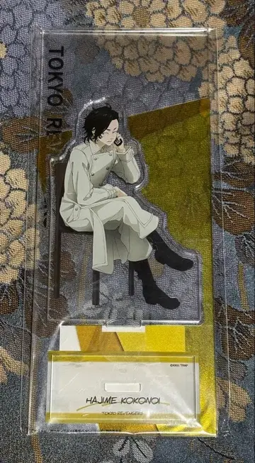 도쿄 리벤저스 코코노이 하지메 모두 통화 중 시리즈 아크릴 스탠드