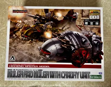 조이드 ZOIDS HMM 모르가 & 모르가 캐노리 유닛 장착형