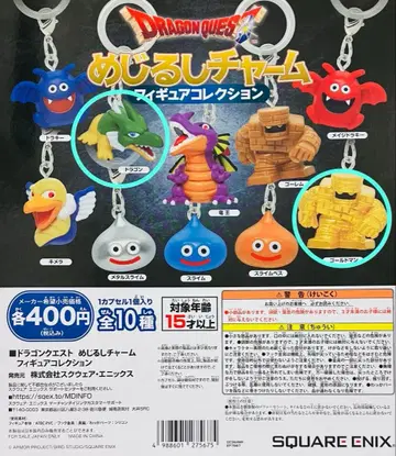 드래곤 퀘스트 메지루시 참 피규어 컬렉션 1