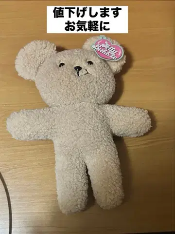 PANGGOM 빵 밴딩 봉제 인형 테테 태현 한국 Korea 곰 곰