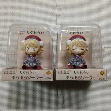 시구레 우이 유라유라 솔라 2종 세트