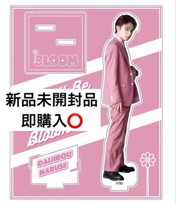 너의 꽃이 될 거야 8LOOM 나루세 다이지로 미야세 류비 아크릴 스탠드