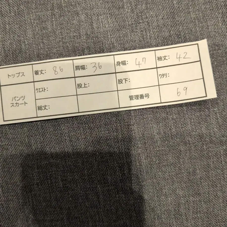 10번째 상품 이미지