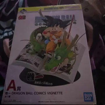 드래곤볼 손오공 A상 40th 제일복권