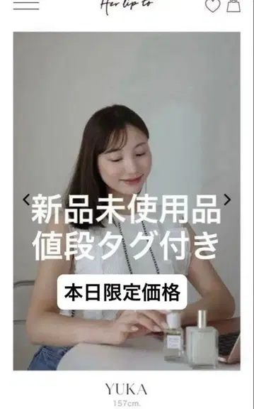 Her lip to Airy Brush Knit Top M사이즈 swan