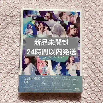 우치다 마아야 BluRay 블루레이 SUMMER OF LOVE 라이브