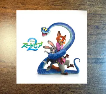 주토피아2 팜플렛