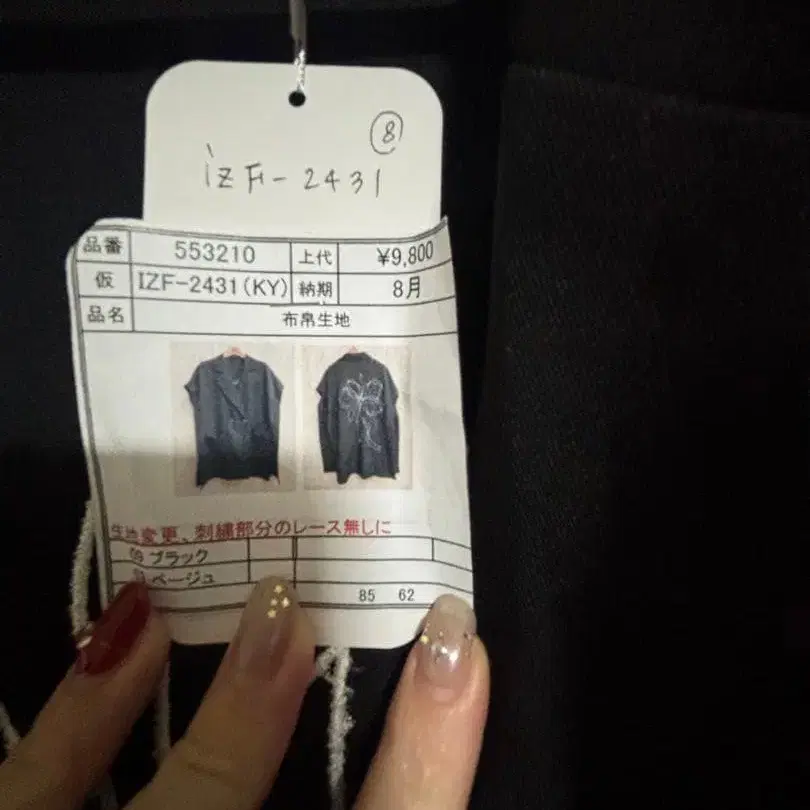 4번째 상품 이미지