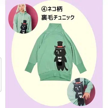 고양이 무늬 쭈리 튜닉