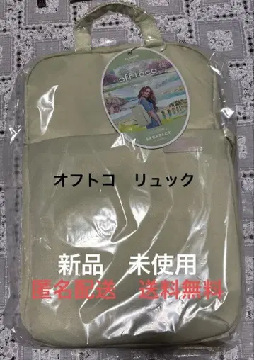 ELECOM 오프트코 PC 백팩 offtoco 그린