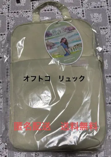 ELECOM 오프트코 PC 백팩 offtoco 그린