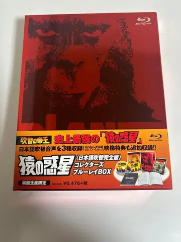 더빙의 제왕 혹성탈출 일본어 더빙 완전판