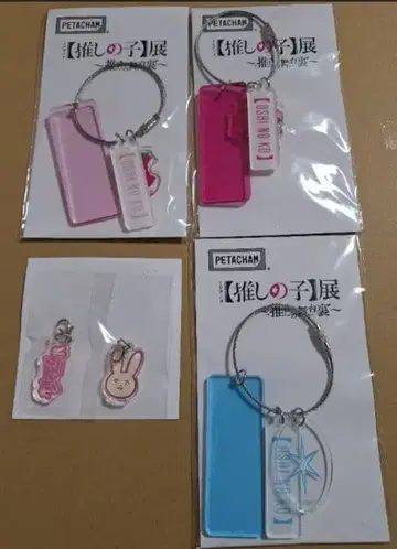 최애의 아이 전시회 petacham 3종+1세트 호시노 아이 아쿠아 루비