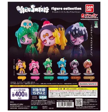 윌 스위츠 피규어 컬렉션 6체 세트