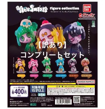 윌 스위츠 피규어 컬렉션 6체 세트