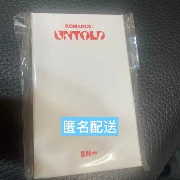 ENHYPEN 성훈 반지 목걸이