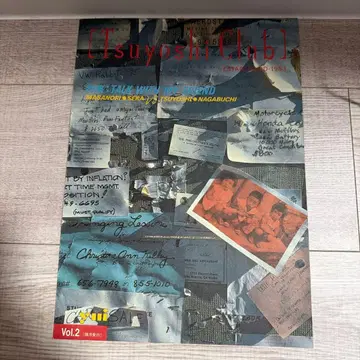 나가부치 츠요시 Tsuyoshi club 팬클럽 뉴스레터 VOL 2