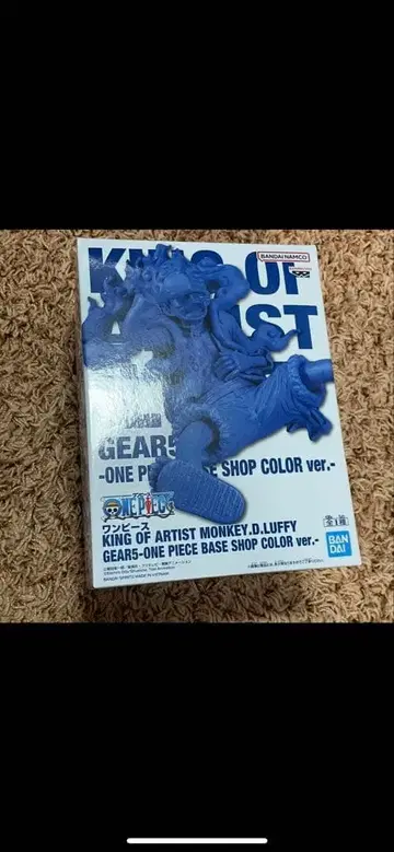 원피스 베이스 KING OF ARTIST 루피 피규어