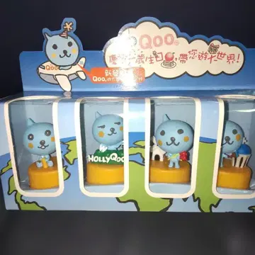 Qoo 해외판 병뚜껑 미사용 미개봉 새상품