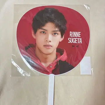 B&ZAI LIVE 2025 First Beat 스다 린네 부채