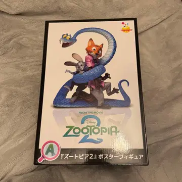 주토피아 해피 복권 A상