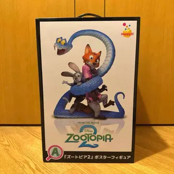 주토피아 해피 복권 A상 닉