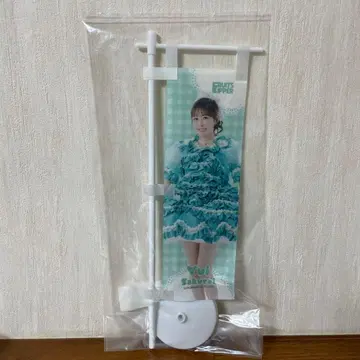 FRUITS ZIPPER 3주년 행운권 사쿠라이 유이 씨 미니 배너