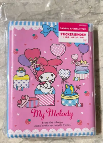 마이멜로디 씰북 씰 바인더