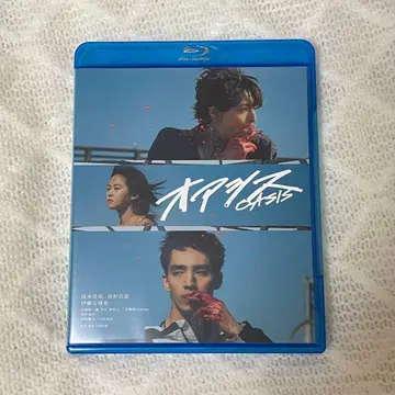 오아시스 럭셔리판 (Blu-ray)