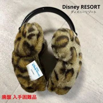 레어 단종 디즈니 리조트 미키 귀도리 레오파드 무늬 레오파드 귀도리