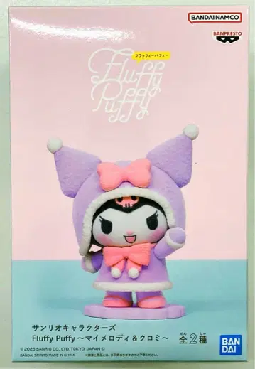 산리오 캐릭터즈 fluffy puffy 쿠로미 4