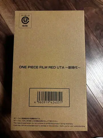 ONE PIECE FILM RED 우타 ~신시대~