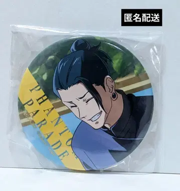 주술회전 팬파레 복권 게토 스구루 캔뱃지