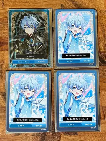 시쿠포니 아메노 코사메 트레이딩 카드