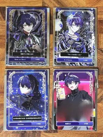 시쿠포니 이루마 트레이딩 카드