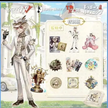 제5인격 오프라인 팩 7주년 시리얼 코드 포함 승부사의 독백