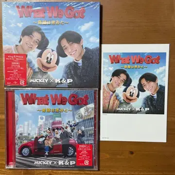 What We Got~기적은 너와 함께~/King & Prince